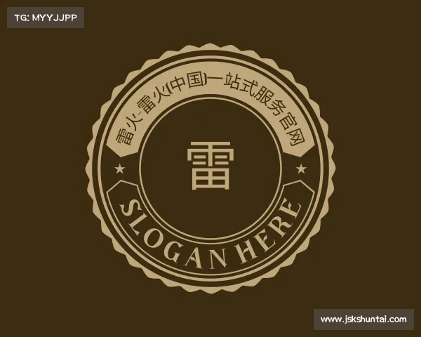 手机版雷火-雷火(中国)一站式服务官网